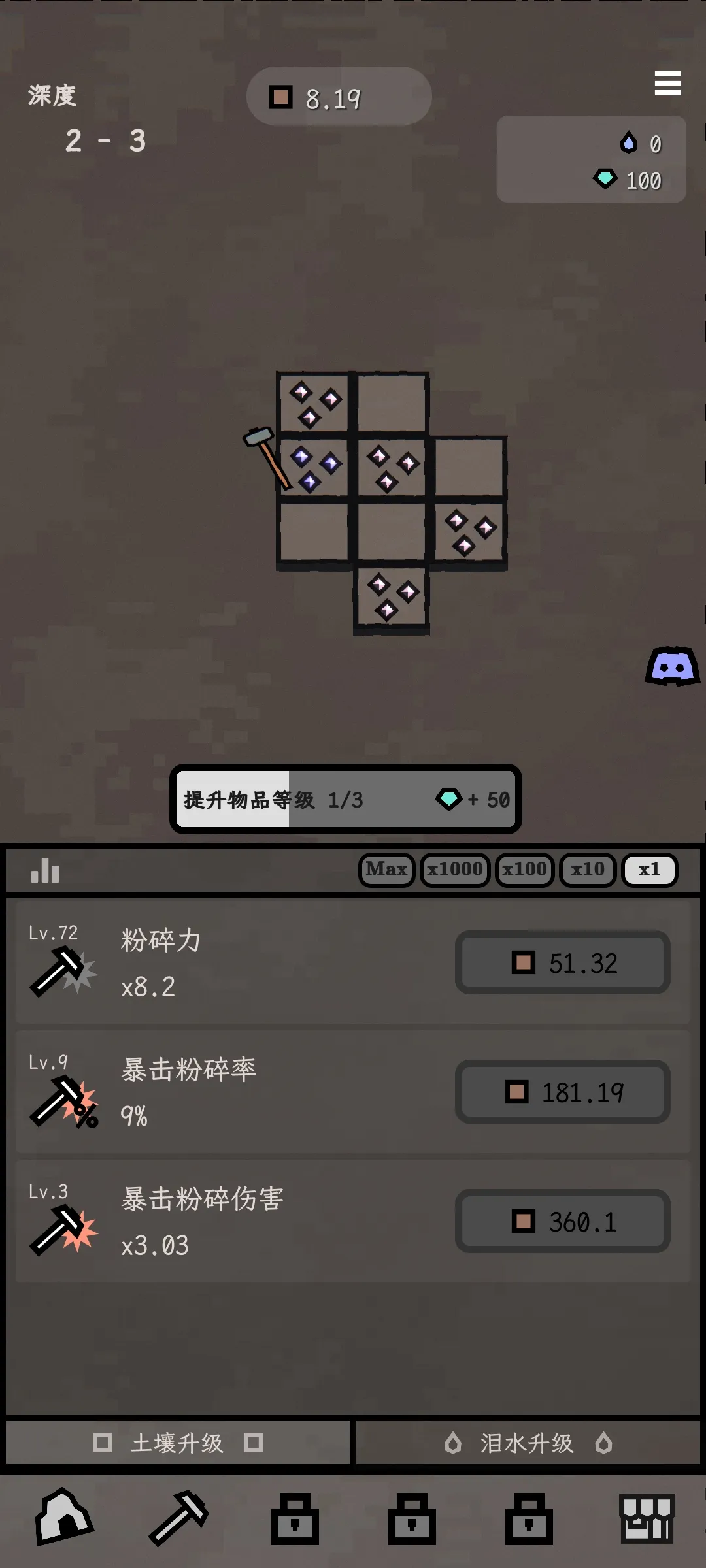 ���������ֻ���v0.7.11 ��׿��