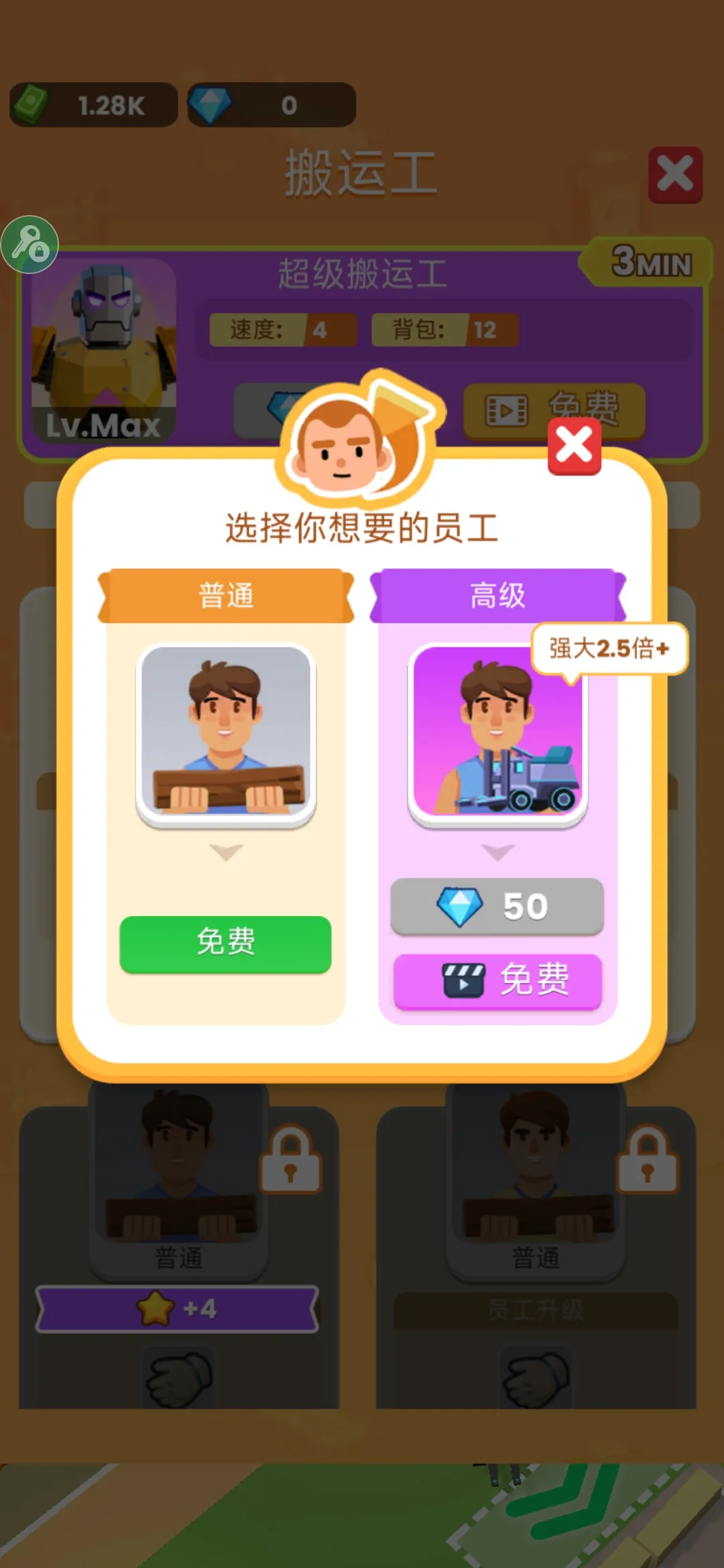 ���˸�ľͷ2026���°汾v0.5.7 �ֻ���