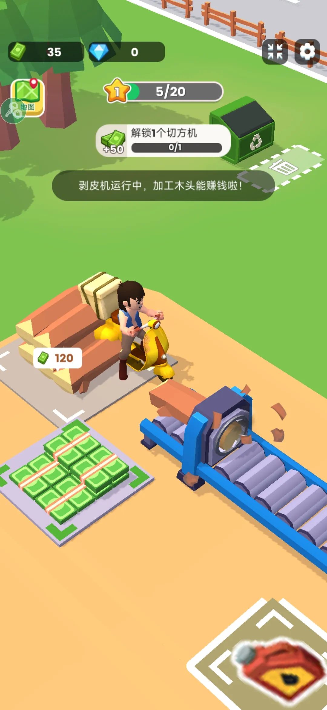 ���˸�ľͷ2026���°汾v0.5.7 �ֻ���