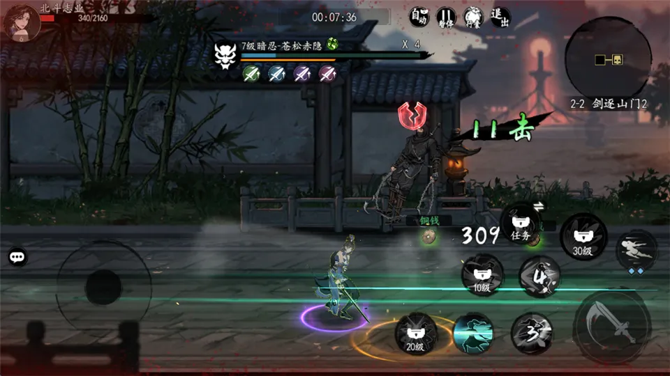 执笔画江湖(武侠冒险游戏) 执笔画江湖(武侠冒险游戏)