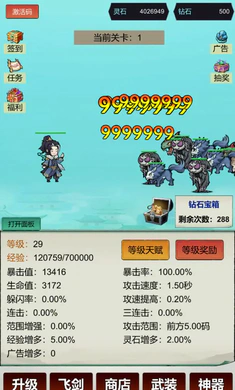 �������ɣ�һ��999(���ɹһ���Ϸ)v3 �ٷ�����