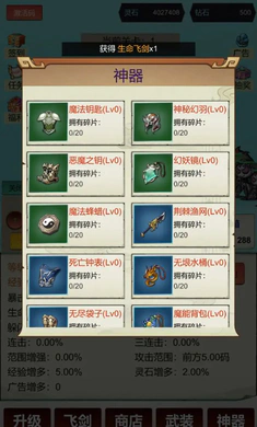 �������ɣ�һ��999(���ɹһ���Ϸ)v3 �ٷ�����