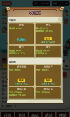 �������ɣ�һ��999(���ɹһ���Ϸ)v3 �ٷ�����
