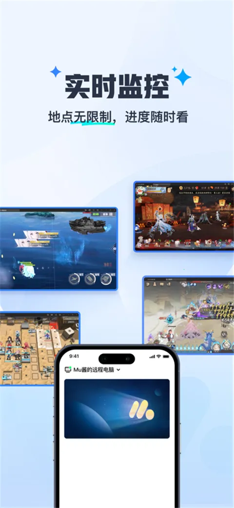 ����MuMu��׿���ֻ���v1.1.6 �ٷ�����