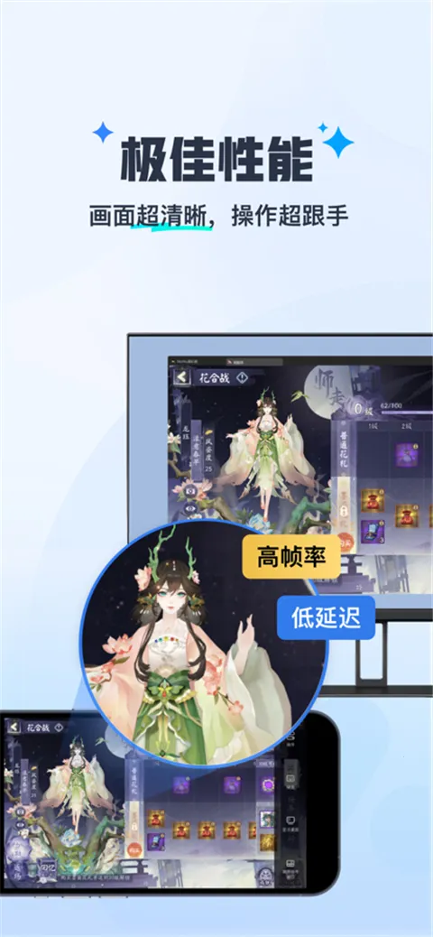 ����MuMu��׿���ֻ���v1.1.6 �ٷ�����