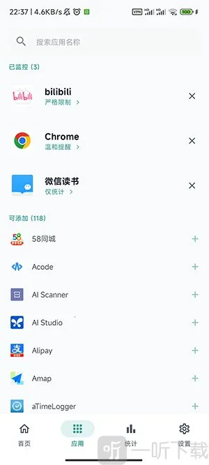SlowDown安卓版手机版 SlowDown安卓版手机版