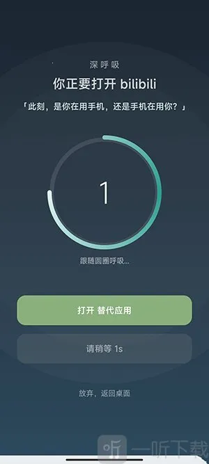 SlowDown安卓版手机版 SlowDown安卓版手机版