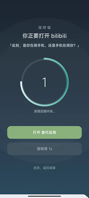 SlowDown��׿���ֻ���v1.1.0 �ֻ���