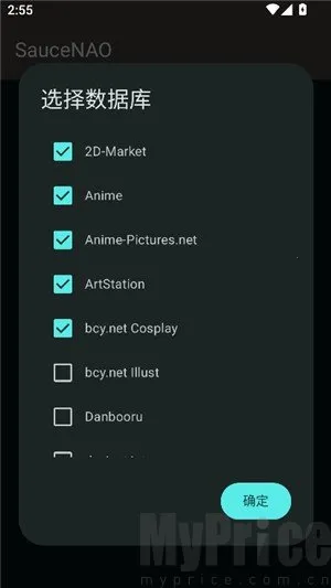 SAUCENAO识图工具(图像搜索工具) SAUCENAO识图工具(图像搜索工具)
