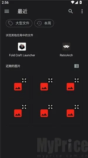 SAUCENAO识图工具
