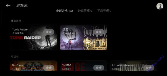 PC����(�����ֻ���Ϸƽ̨)v16.4.9.4 �ֻ���