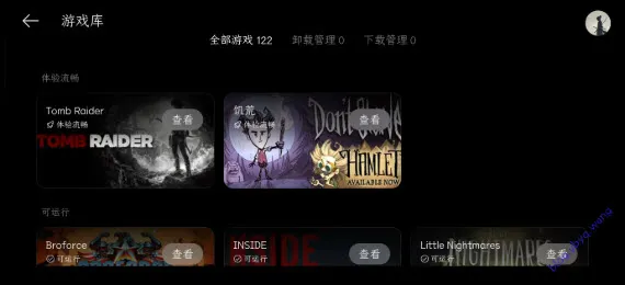 PC����(�����ֻ���Ϸƽ̨)v16.4.9.4 �ֻ���