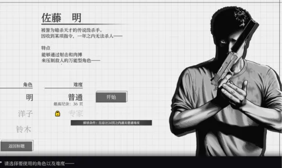 ɱ��Ԣ��(ս��������Ϸ)vb2abff6 ��׿��