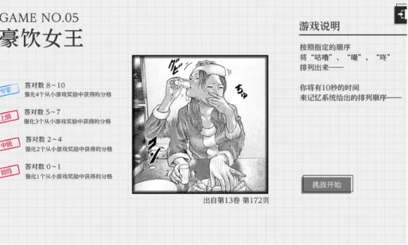 ɱ��Ԣ��(ս��������Ϸ)vb2abff6 ��׿��