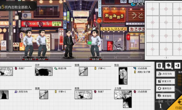 ɱ��Ԣ��(ս��������Ϸ)vb2abff6 ��׿��