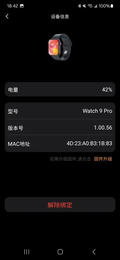 Lewear Pro(�����������)v1.0.0.17 ��Ѱ�