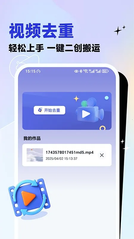 ��Ƶ�������˴�ʦ(��Ƶ��������)v1.77 ��Ѱ�