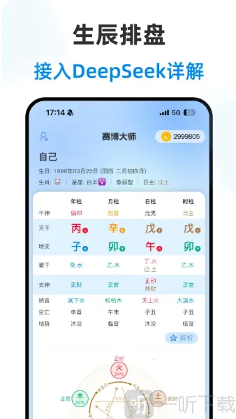 赛博大师2026最新版本 赛博大师2026最新版本