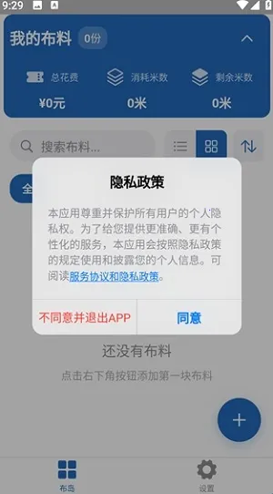 ������׿���ֻ���v0.1.0 ��׿��