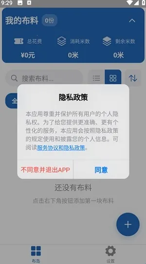 ������׿���ֻ���v0.1.0 ��׿��