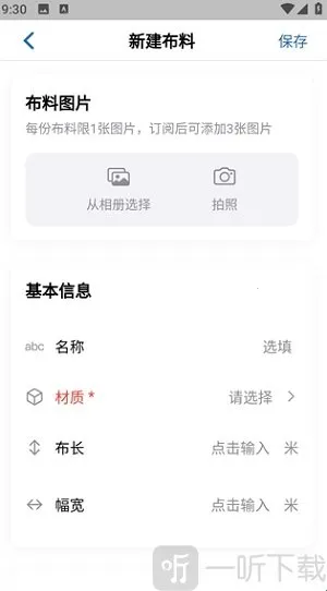 布岛安卓版手机版 布岛安卓版手机版