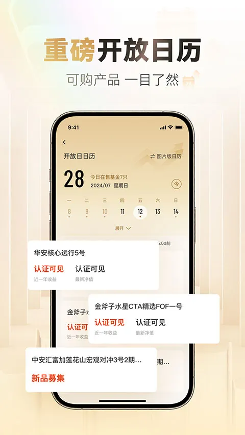С������˽ļ(˽ļͶ��ƽ̨)v8.9.1 �ٷ�����