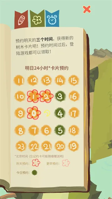 ��ũ������������2026���ذ�װv6.6.2.0 ��׿��