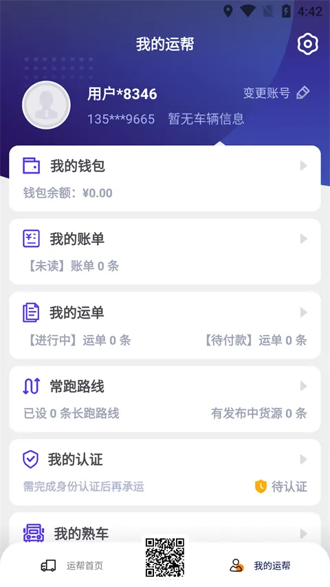 �˰��һ�������׿���ֻ���v6.44.3 ��Ѱ�