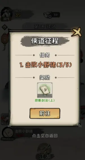���ѧ���������ֻ���v1.0.4 ��׿��
