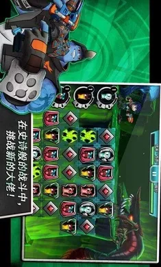 ˹�����飺 һ������2(����ս����Ϸ)v6.2.4 �ٷ�����