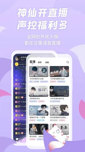 ����fm�㲥��(�㲥�粥��ƽ̨)v1.6.0 ��Ѱ�
