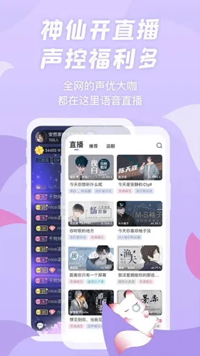 ����fm�㲥��(�㲥�粥��ƽ̨)v1.6.0 ��Ѱ�