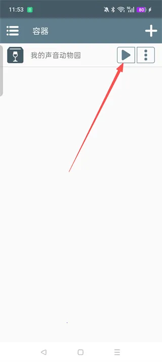 我的声音动物园正版下载 我的声音动物园正版下载