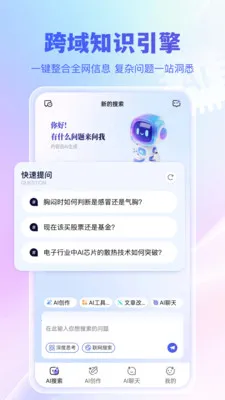 ǧѰ���������ֻ���v1.0.2 �ֻ���