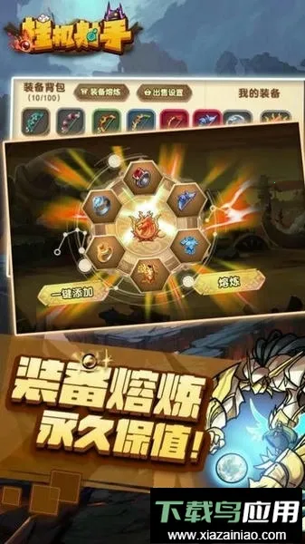 �һ����ֱ�ʯ��������(�һ����������Ϸ)v1.0.4 �ٷ�����