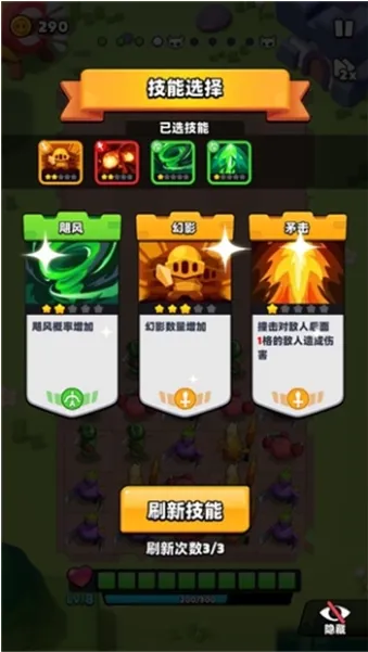 �߹�Ӣ�۰�׿���ֻ���v0.2.0 �ٷ�����