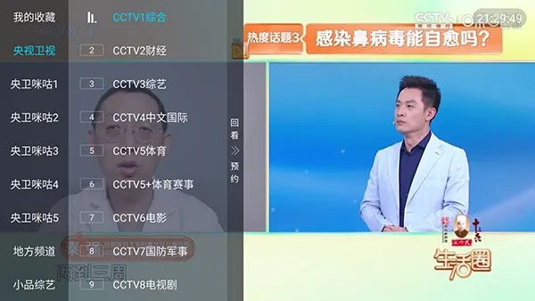 ȫ������(���Ӳ�������)v5.2.0 �ֻ���