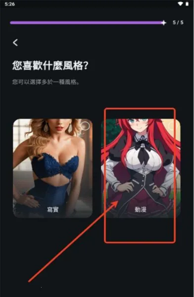 Flipped�����ֻ���v1.6.6 �ֻ���