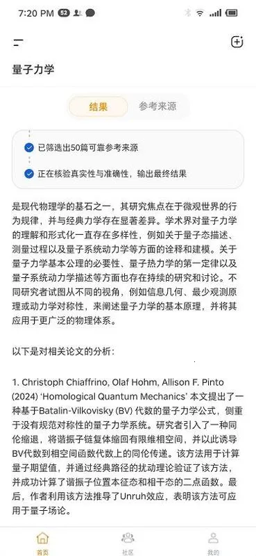 ά��AI2026���°汾v1.1.3 �ٷ�����