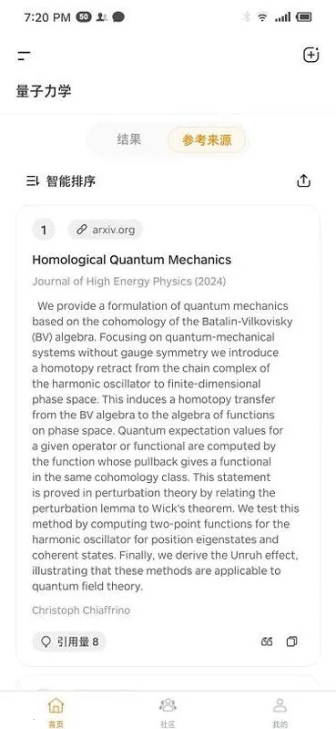 ά��AI2026���°汾v1.1.3 �ٷ�����