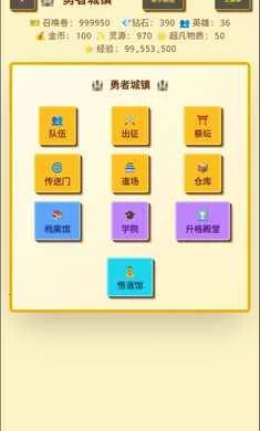 �����նˣ�Ӣ��ð�������ֻ���v1.1.0 �ٷ�����