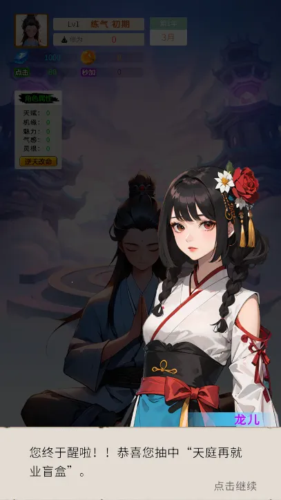 ����ʮ���갲׿���ֻ���v1.0.10 ��׿��