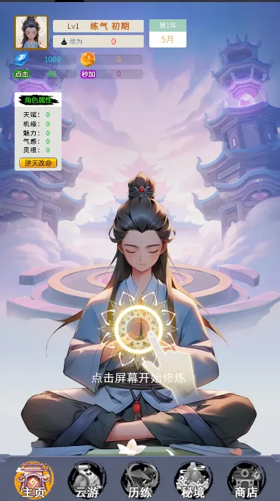 ����ʮ���갲׿���ֻ���v1.0.10 ��׿��