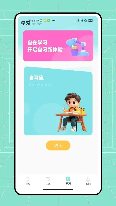������ҵ��׿���ֻ���v1.0.1 ��׿��