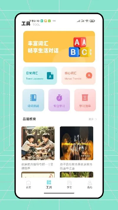 ������ҵ��׿���ֻ���v1.0.1 ��׿��