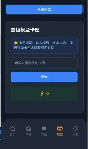 ��ԪChat2026���°汾v2.1.0 ��Ѱ�