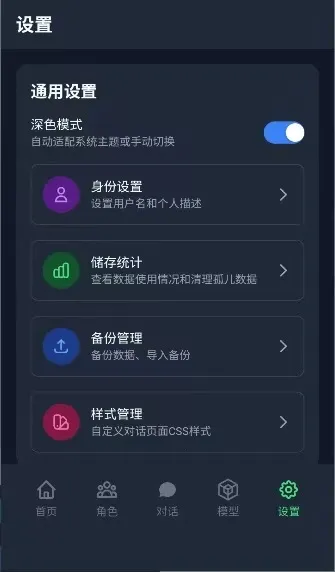 ��ԪChat2026���°汾v2.1.0 ��Ѱ�