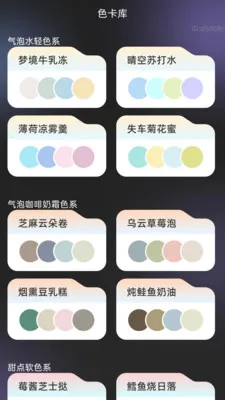 �������ʦ(ȡɫ��ɫ����)v2.0.1 �ٷ�����