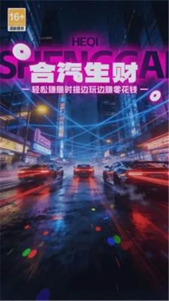 ��������(�ϳ�������Ϸ)v1.2.6 �ֻ���