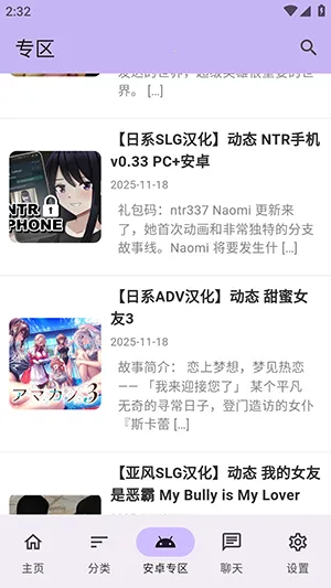 ������Ϸ��(������Դƽ̨)v1.2.5 ��Ѱ�
